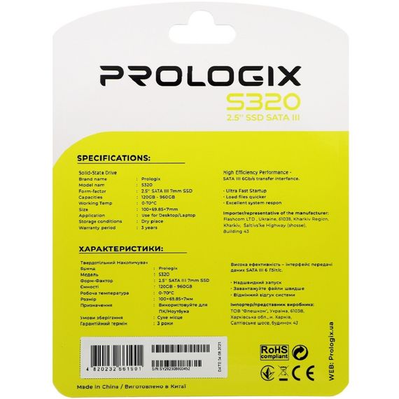 Накопичувач SSD 2.5" 240GB Prologix (PRO240GS320) | Зображення 4