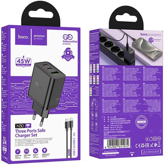 МЗП Hoco N50 Scenery PD45W (1USB-A/2C) + кабель Type-C to Type-C Black | Зображення 3