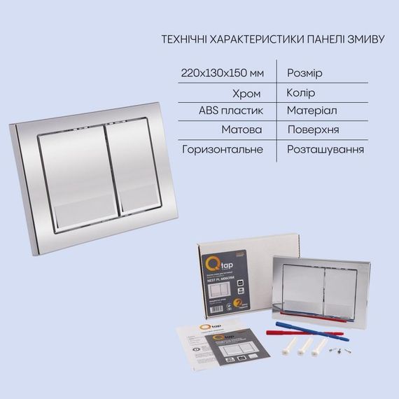 Готове рішення Qtap для ванної кімнати: підвісний унітаз Swan Rimless 520х360х320 + комплект інсталяції Nest 4 в 1 (квадратна | Зображення 4