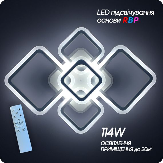 Люстра светодиодная 517 Light 3color с пультом 114Вт Белый (01449) | Зображення 3