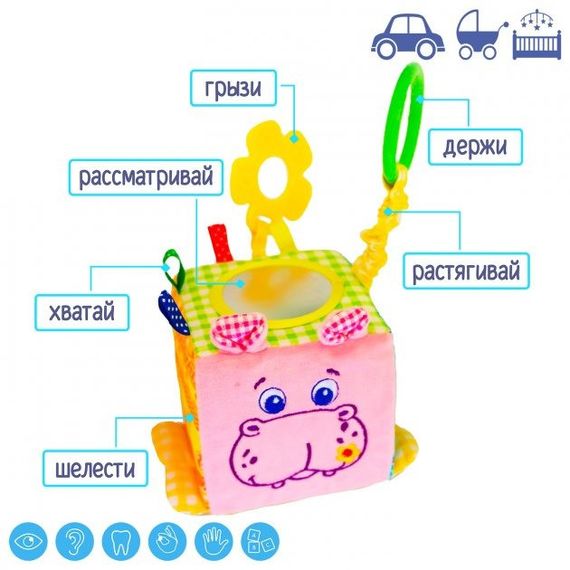 Підвіска-кубик Зоо "Бегемот Добряк" МС 110202-02 | Зображення 3