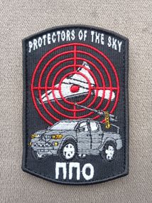 Шеврон ПВО Шахед