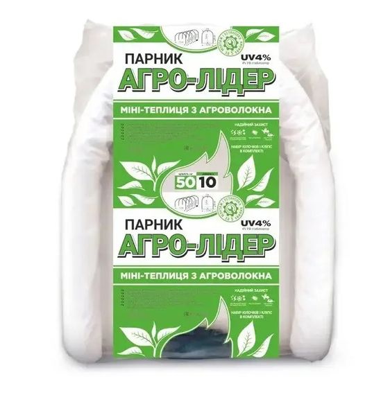 Парник Агро-Лідер 50 г/м2 для дачі 10 м ПАВ00012 | Зображення 4
