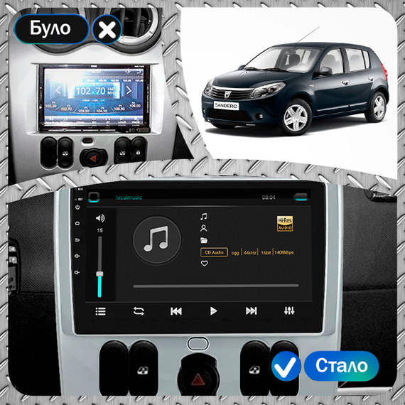 Штатная магнитола 9" Lesko для Dacia Sandero I 2007-2012 6/128Gb 4G Wi-Fi GPS Top Дачия | Зображення 2