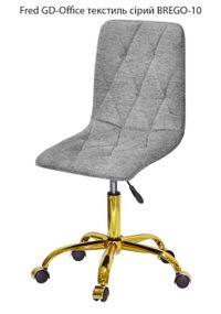 Стул Melvin Fred GD-Office золотая крестовина с колесиками, мягкое сиденье текстиль серый BREGO-10