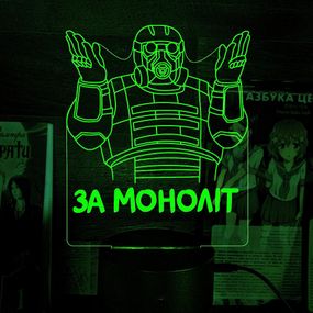 Акриловый светильник-ночник Сталкер За Монолит зеленый tty-n001032