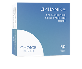 Динаміка (боротьба з хронічною втомою) капсули 400мг. №30