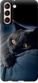 Чохол для Samsung Galaxy S21 з пластику FCh_032212