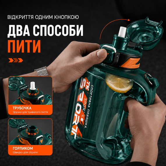 Спортивная бутылка TKK SPORT (2100 мл) - Ударопрочный Tritan, Зеленая прозрачная с ручкой и трубочкой | Зображення 3
