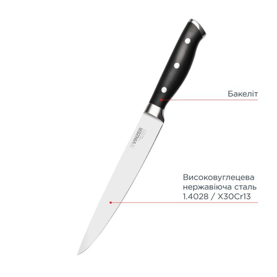 Ніж для м'яса Vinzer Classic line VZ-50283 20 см | Зображення 1