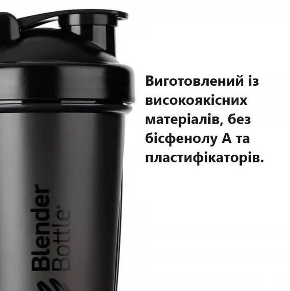 Шейкер спортивний BlenderBottle Classic 28oz/820 мл Pink Fl (Classic 28oz Pink Fl) | Зображення 3