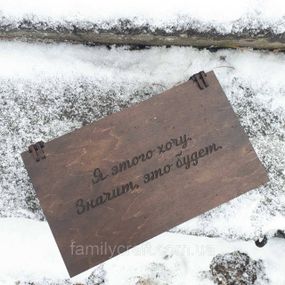 Мотивационная деревянная копилка для мечты на 7 отделений — персонализированная шкатулка для накоплений в цвете венге
