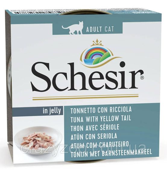 Вологий корм для котів Schesir Tuna with Yellow Tail Тунець з жовтохвостом 85 г 172785 | Зображення 2