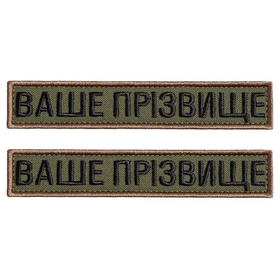 Шеврон IDEIA 87760 Україна 2,5*12  Габардин Хакі