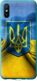 Чохол для Xiaomi Redmi 9A з силікону FCh_030621