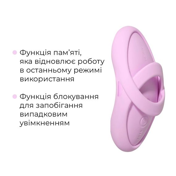 Смарт-вібратор для клітора Svakom Echo 2 Pink Lilac, підігрів до 38 °C, знімна насадка на палець | Зображення 5