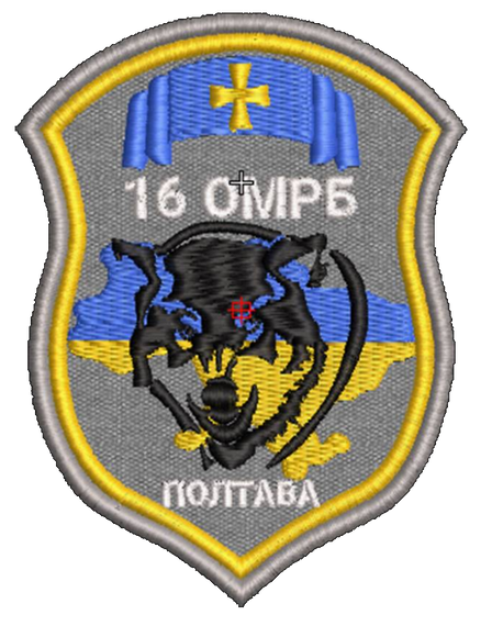 Шеврон 16 ОМРБ Полтава