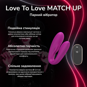 Парний вібратор Love To Love MATCH UP Рожевий з пультом ДК 9 режимів