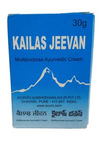 Kailas jeevan 30 g, кайлас дживан 30 г. Антисептическая, обезболивающая, противогрибковая мазь