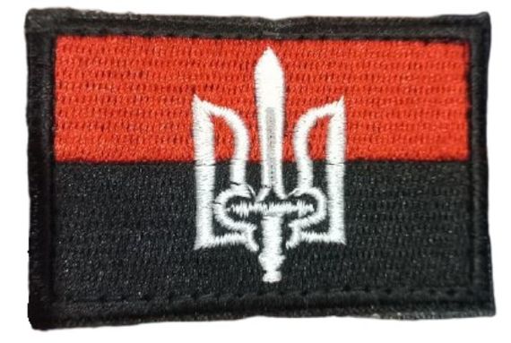 Шевроны   "Стяг УПА Правий сектор" с вышивкой размер (4*3см)