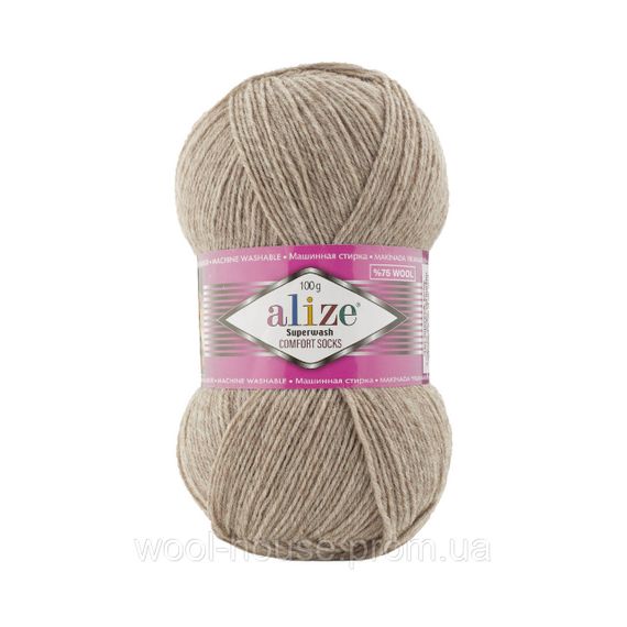 Шкарпеткова пряжа Alize Superwash Comfort Socks, бежевий меланж 207
