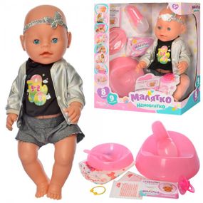 Пупс игровой BL037H-S-UA 42 см