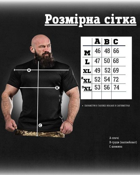 Тактична вологовідвідна футболка veres чорна ДЛ6296 | Зображення 5