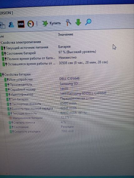 Ноутбук Б-клас Dell Latitude E5440 / 14" (1366x768) TN / Intel Core i5-4310U (2 (4) ядра по 2-3 GHz) / 8 GB DDR3 / 120 GB SSD / Intel HD Graphics 4400 / WebCam б/в | Зображення 9