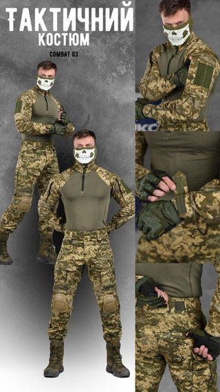Тактические Костюм COMBAT G3 ПИКСЕЛЬ ВТ0954 | Зображення 1
