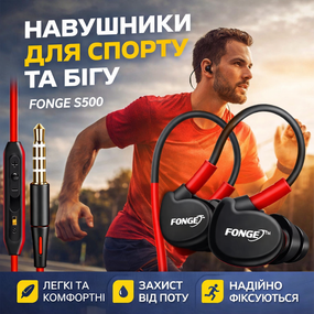 Спортивні навушники Fonge S500 для бігу під дощем захист від поту та вологи Червоний