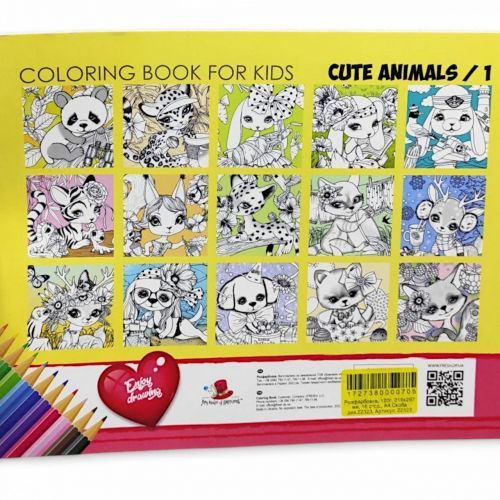 Розфарбовка "So cute pic", 16 ст., формат А4 | Зображення 1