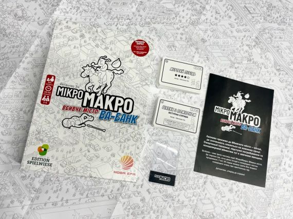 Настольная игра МикроМакро: Убийственный город. Ва-банк (MicroMacro: Crime City - All In) | Зображення 6