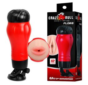 Мастурбатор ротик з вібрацією CRAZY Bull-Flora, BM-00900T47Z-2 Sex Aura