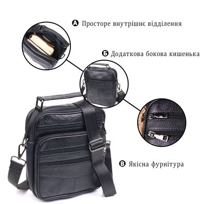 Сумка Vintage Кожаная Черная (21270) | Зображення 7