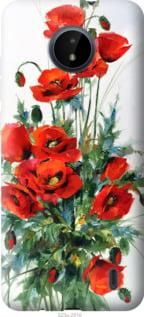 Чехол на Nokia C20 Маки из силикона FCh_080394