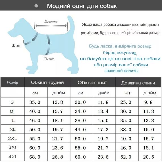 Бейсбольна куртка для собак SV Poma жилет L 3,5-4,5 кг Червоний (sv3341) | Зображення 5