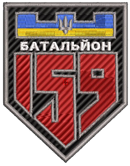 Шеврон 159 Об ТрО