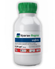Ураган Форте 40 мл Syngenta
