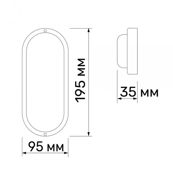 LED світильник IP65 овальний TITANUM 20W 6500K TL-BHO-206 | Зображення 1