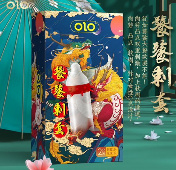 Презерватив OLO с усиками + шарик "Taotie Spiny condom" (1 презератив + 1 шарик) sexstyle