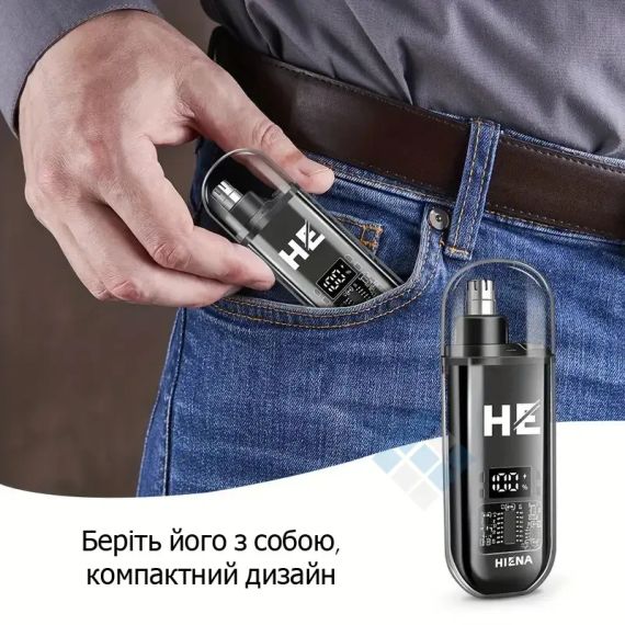 HIENA Портативний електричний тример для волосся в носі з цифровим дисплеєм | Зображення 4