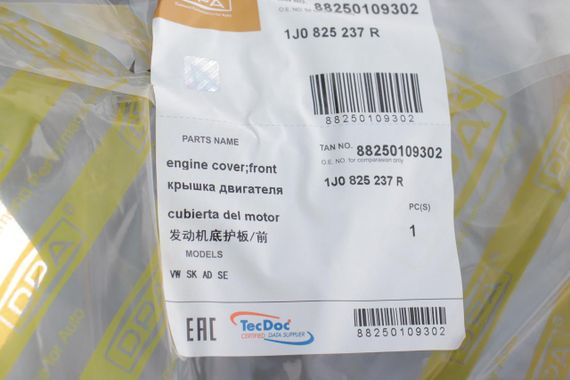 Защита двигателя передняя VW Golf IV 97-05 88250109302 | Зображення 1
