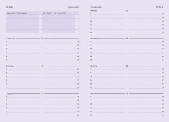 Планировщик еженедельник 4Profi формат A6 Датированный 2022 96 листов зеленый 904815 | Зображення 5