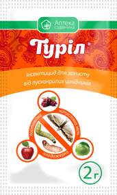 Туріл   2 г  Аптека садівника