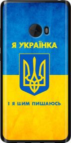 Чехол на Xiaomi Mi Note 2 Я украинка "1167u-422-17620"