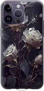 Чохол для Apple iPhone 14 Pro Max з силікону FCh_019477