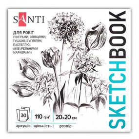 Скетчбук для малювання Santi Flowers 743208 20х20 см 30 аркушів