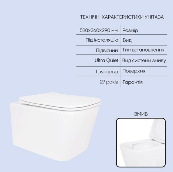 Набір Qtap Nest 4 в 1 підвісний унітаз Crow Ultra Quiet 520x360x290 + комплект інсталяції QT05335172W48196 | Зображення 7