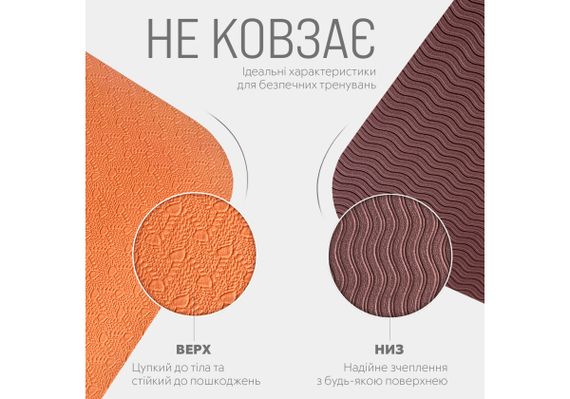 Килимок для йоги та фітнесу EasyFit TPE+TC 6 мм двошаровий персиковий-коричневий (EF-1924-PHBN) | Зображення 2