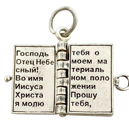 Срібний кулон обладнання лежачи про Достаток | Зображення 3